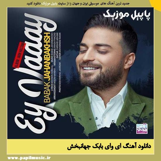 Babak Jahanbakhsh Ey Vaaay دانلود آهنگ ای وای از بابک جهانبخش