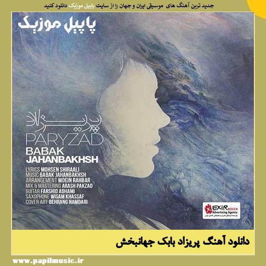 Babak Jahanbakhsh Paryzad دانلود آهنگ پریزاد از بابک جهانبخش