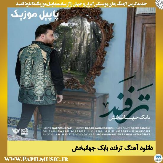 دانلود آهنگ ترفند از بابک جهانبخش