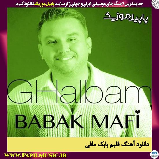 دانلود آهنگ قلبم از بابک مافی