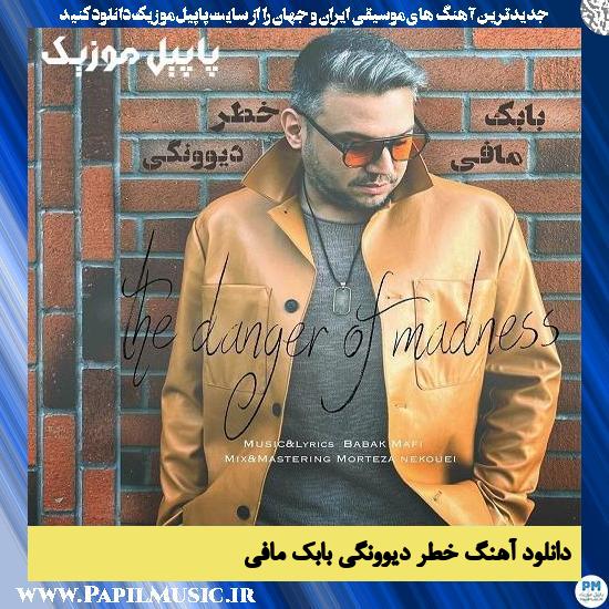دانلود آهنگ خطر دیوونگی از بابک مافی