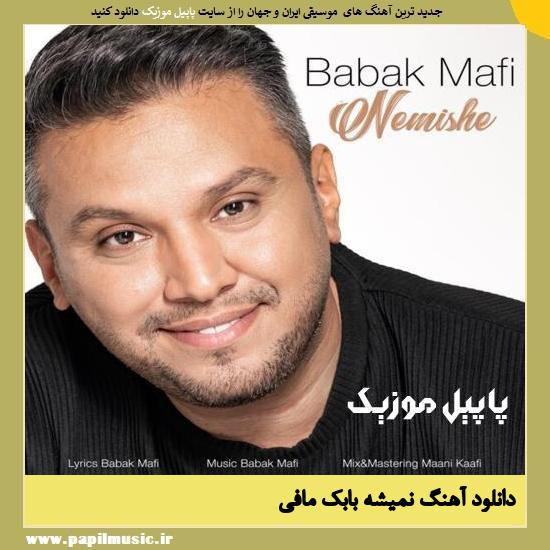Babak Mafi Nemishe دانلود آهنگ نمیشه از بابک مافی