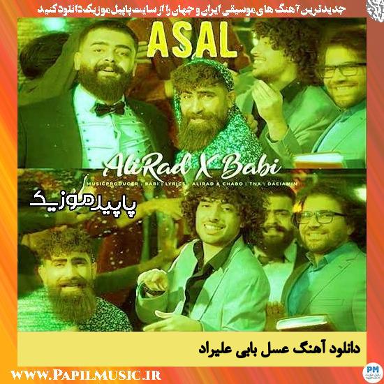 دانلود آهنگ عسل از بابی