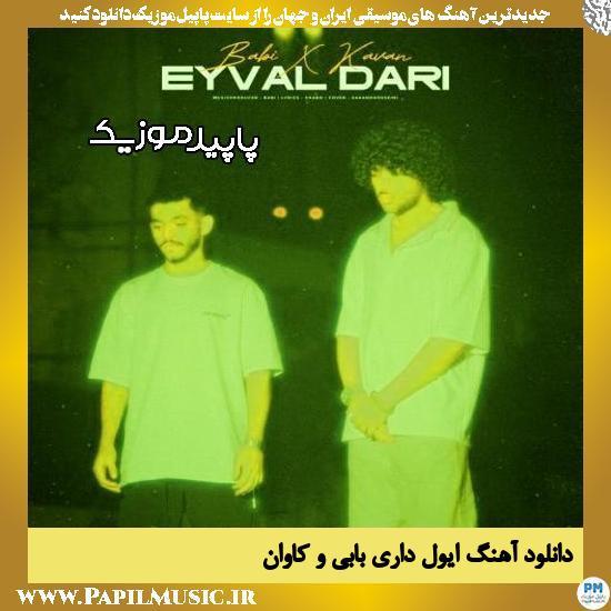 دانلود آهنگ ایول داری از بابی و کاوان 1 دانلود آهنگ ایول داری از بابی