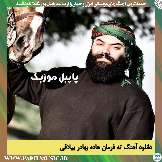 Bahador Yelaghi Te Farman Hade دانلود آهنگ ته فرمان هاده از بهادر ییلاقی