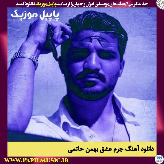 دانلود آهنگ جرم عشق از بهمن حاتمی