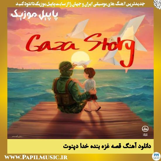 دانلود آهنگ قصه غزه از بنده خدا , دپنوت