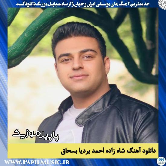 دانلود آهنگ شاه زاده احمد از بردیا بسحاق