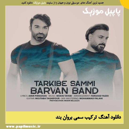 Barvan Band Tarkibe Sammi دانلود آهنگ ترکیب سمی از بروان بند