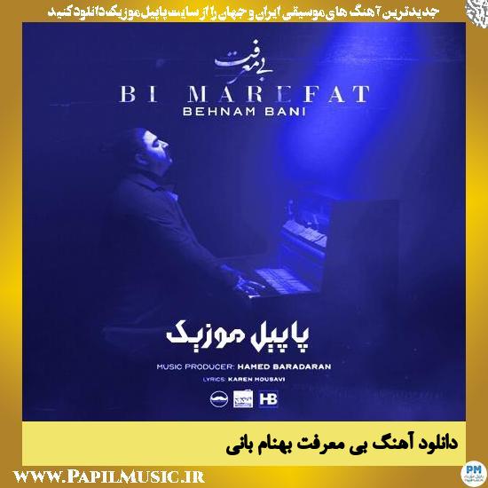 دانلود آهنگ بی معرفت از بهنام بانی