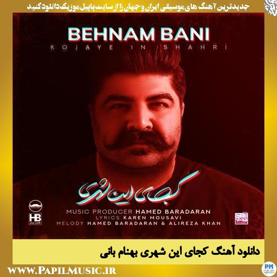 Behnam Bani Kojaye In Shahri دانلود آهنگ کجای این شهری از بهنام بانی