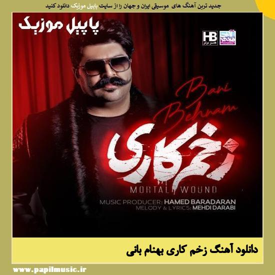 Behnam Bani Zakhme Kari دانلود آهنگ زخم کاری از بهنام بانی