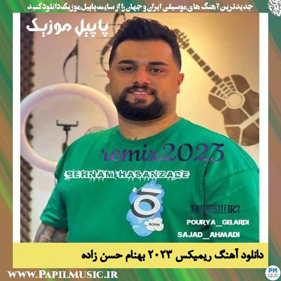 Behnam Hasanzade دانلود آهنگ ریمیکس ۲۰۲۳ از بهنام حسن زاده