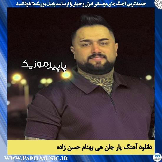 دانلود آهنگ یار جان هی از بهنام حسن زاده
