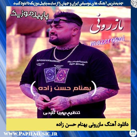 دانلود آهنگ مازرونی از بهنام حسن زاده