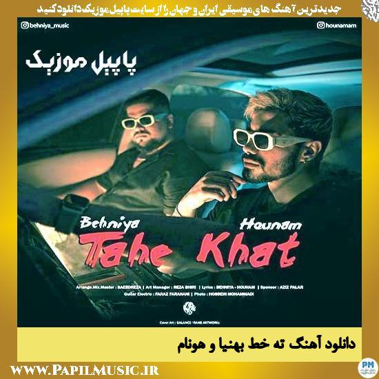 Behniya & Hounam Tahe Khat دانلود آهنگ ته خط از بهنیا و هونام