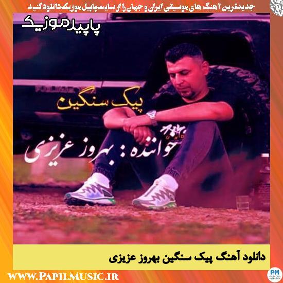 دانلود آهنگ پیک سنگین از بهروز عزیزی