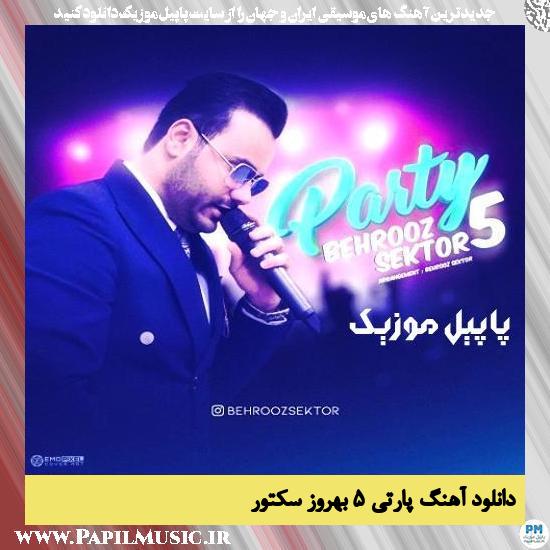 Behrooz Sektor Party 5 دانلود آهنگ پارتی ۵ از بهروز سکتور