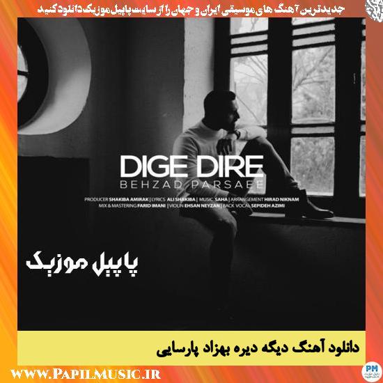 Behzad Parsaee Dige Dire دانلود آهنگ دیگه دیره از بهزاد پارسایی