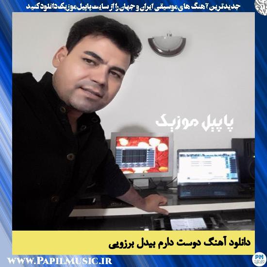 Bidel Borzoei Anaraki دانلود آهنگ انارکی از بیدل برزویی