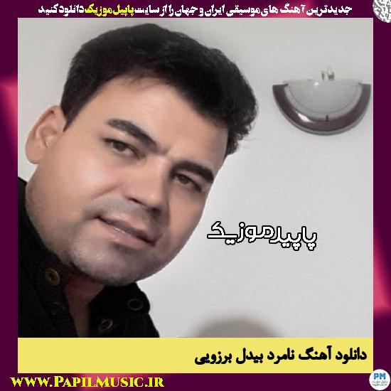 دانلود آهنگ نامرد از بیدل برزویی