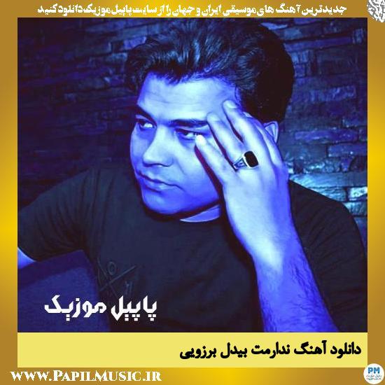 Bidel Borzoei Nadaramet دانلود آهنگ ندارمت از بیدل برزویی
