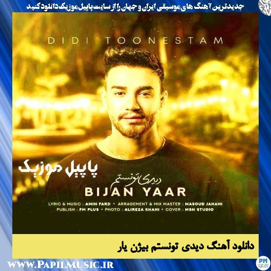 دانلود آهنگ دیدی تونستم از بیژن یار