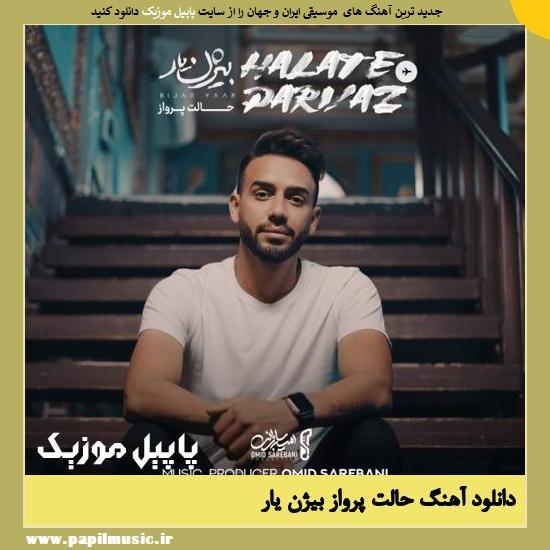 دانلود آهنگ حالت پرواز از بیژن یار 1 Bijan Yaar Halate Parvaz دانلود آهنگ حالت پرواز از بیژن یار