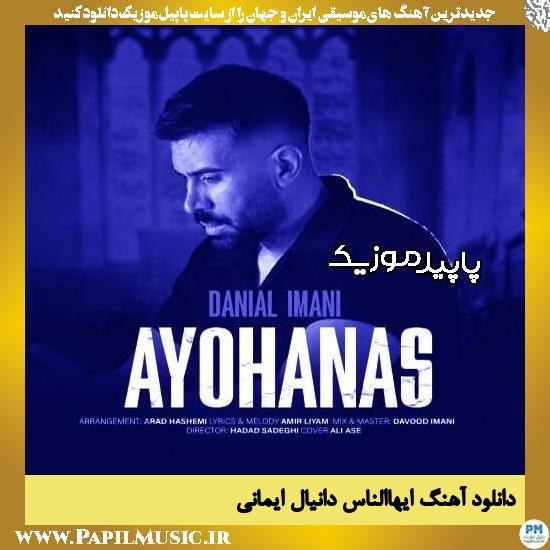 دانلود آهنگ ایهاالناس از دانیال ایمانی