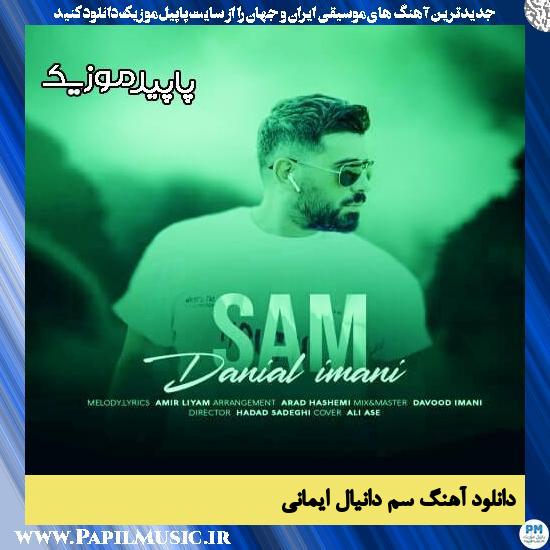 دانلود آهنگ سم از دانیال ایمانی