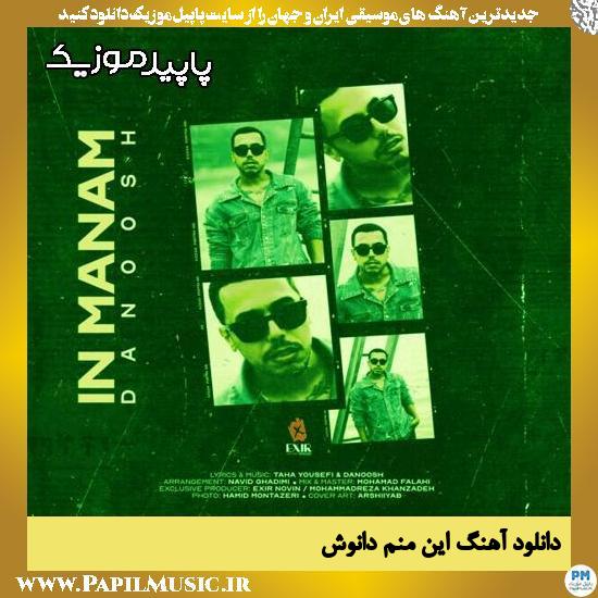 دانلود آهنگ این منم از دانوش 1 دانلود آهنگ این منم از دانوش