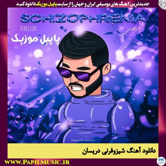 دانلود آهنگ شیزوفرنی از دریسان 1 Darison Schizophrenia دانلود آهنگ شیزوفرنی از دریسان