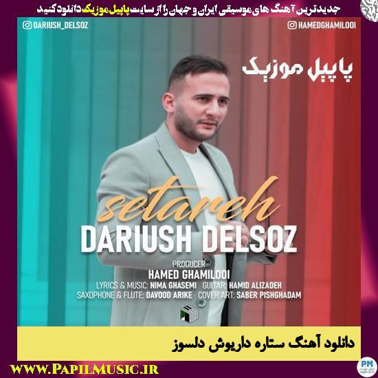 دانلود آهنگ ستاره از داریوش دلسوز 1 دانلود آهنگ ستاره از داریوش دلسوز