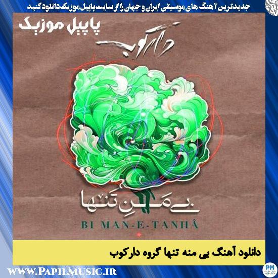 دانلود آهنگ بی منه تنها از گروه دارکوب