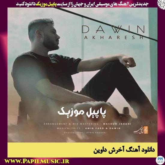 دانلود آهنگ آخرش از داوین 1 Dawin Akharesh دانلود آهنگ آخرش از داوین