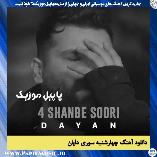 Dayan 4 Shanbe Soori دانلود آهنگ چهارشنبه سوری از دایان