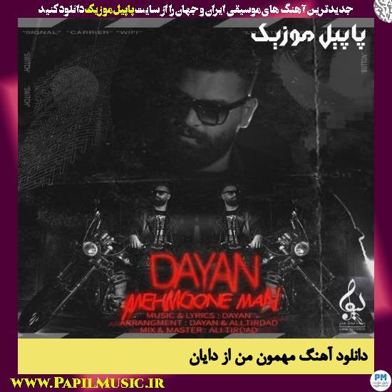 Dayan Mehmoone Man دانلود آهنگ مهمون من از دایان