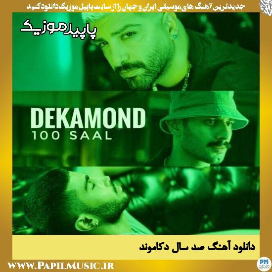 دانلود آهنگ صد سال از دکاموند