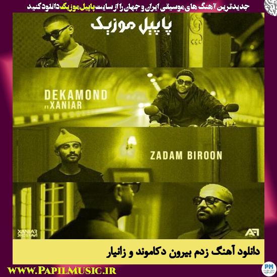 دانلود آهنگ زدم بیرون از دکاموند