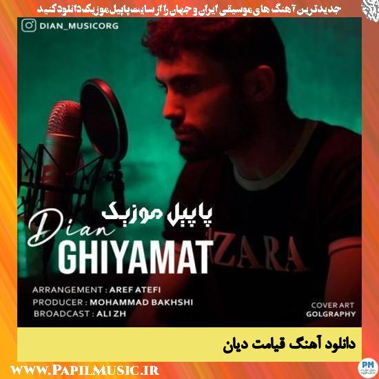 Dian Ghiyamat دانلود آهنگ قیامت از دیان