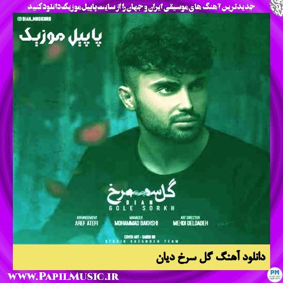 دانلود آهنگ گل سرخ از دیان