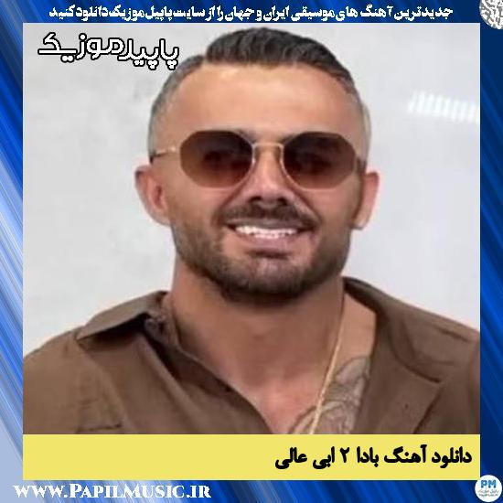 دانلود آهنگ بادا ۲ از ابی عالی