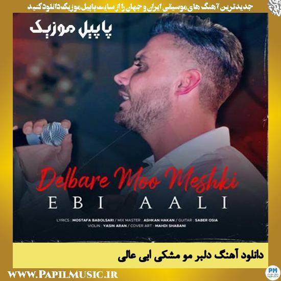 دانلود آهنگ دلبر مو مشکی از ابی عالی