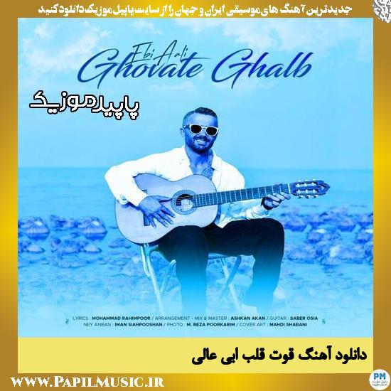 دانلود آهنگ قوت قلب از ابی عالی