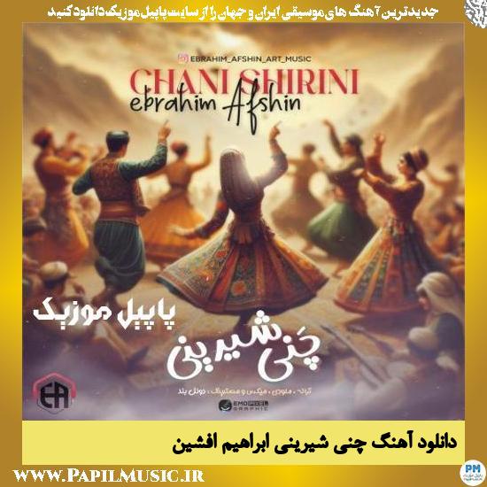 دانلود آهنگ چنی شیرینی از ابراهیم افشین