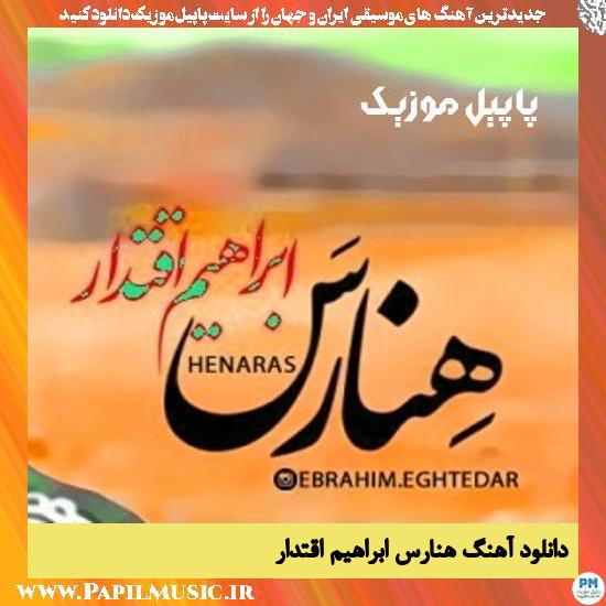 دانلود آهنگ هنارس از ابراهیم اقتدار