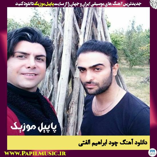 دانلود آهنگ چود از ابراهیم الفتی