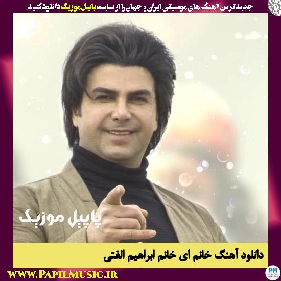 دانلود آهنگ خانم ای خانم از ابراهیم الفتی