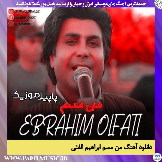 دانلود آهنگ من مسم از ابراهیم الفتی