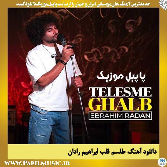 Ebrahim Radan Telesme Ghalb دانلود آهنگ طلسم قلب از ابراهیم رادان
